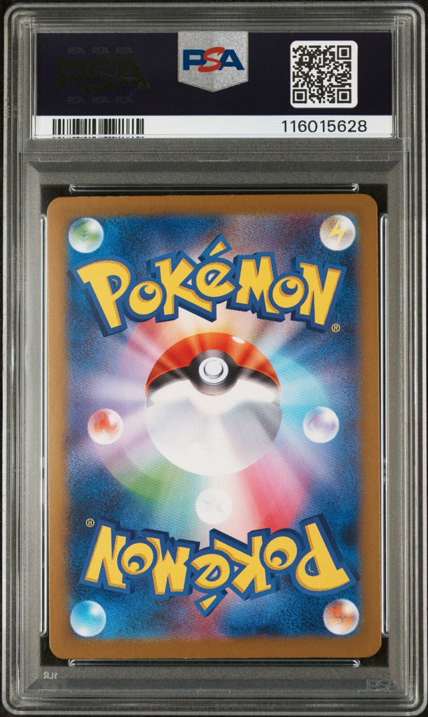 2025 POKEMON JPN SV9-BATTLE PARTNERS SUPER RARE #117 N'S ZOROARK EX PS