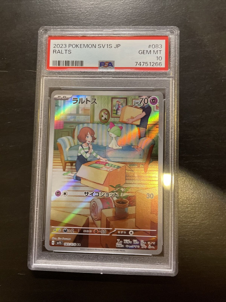 PSA10 ラルトス AR SV1S スカーレットex 083/078 PSA10】ラルトス AR sv1S 083/078 スカーレットex PSA10鑑定済