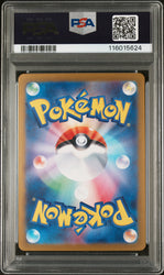 2025 POKEMON JAPANESE SV9-BATTLE PARTNERS #110 FURRET ART RARE PSA 10