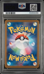 2025 POKEMON JAPANESE M-P PROMO #020 PIKACHU McDONALD'S PSA 10