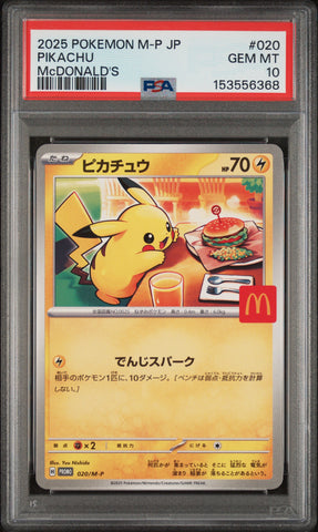 2025 POKEMON JAPANESE M-P PROMO #020 PIKACHU McDONALD'S PSA 10