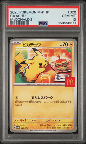 2025 POKEMON JAPANESE M-P PROMO #020 PIKACHU McDONALD'S PSA 10