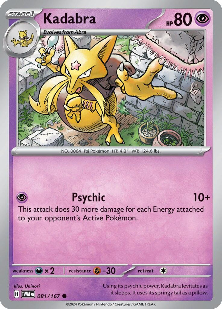 44912324