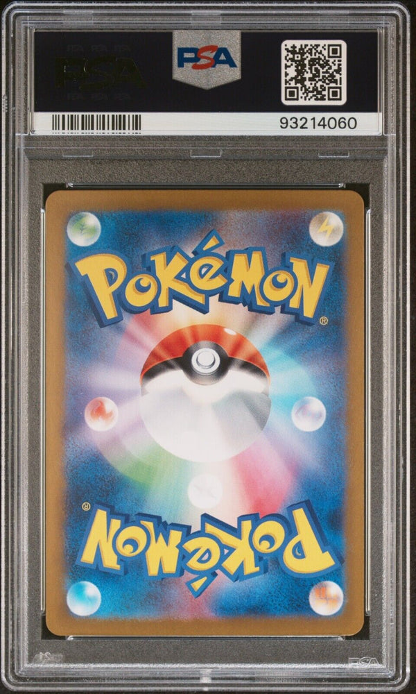 42392059