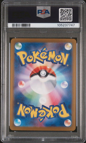 44191203
