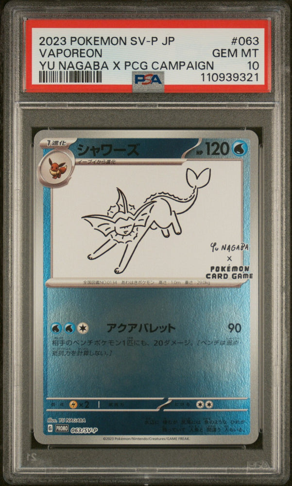 44631325
