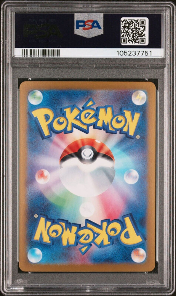 44191201