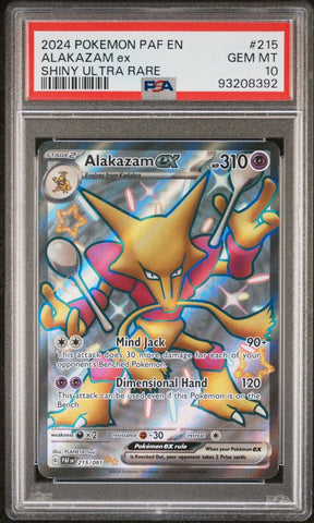 42504153