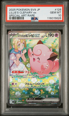 45114736