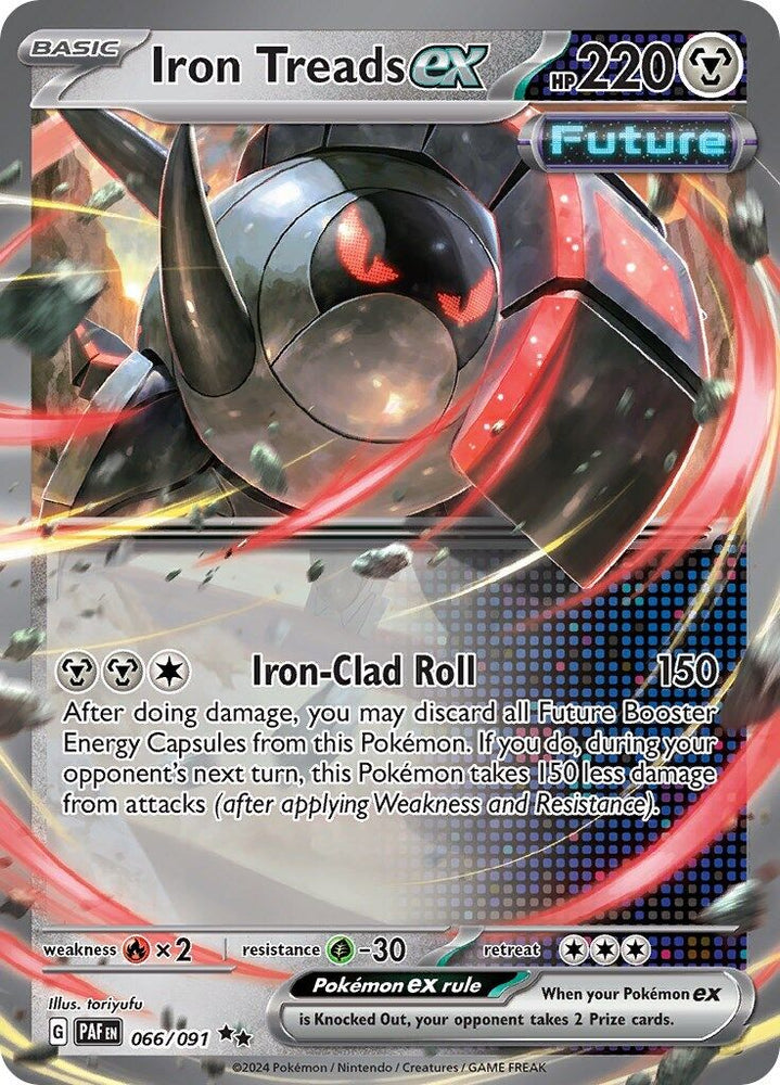 41145716
