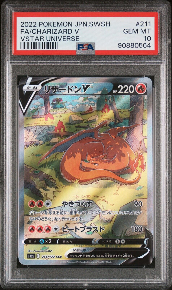 41740477