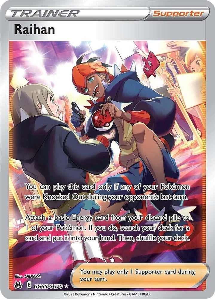41145342
