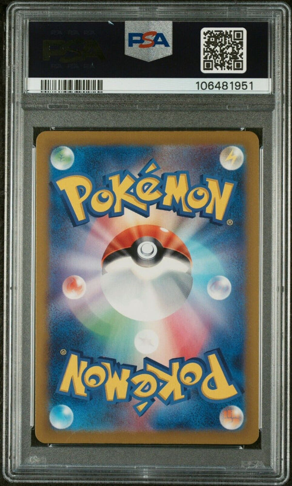 44187224