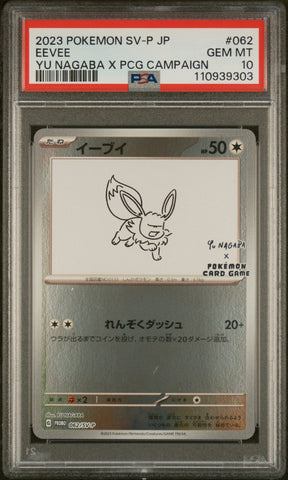 44631337