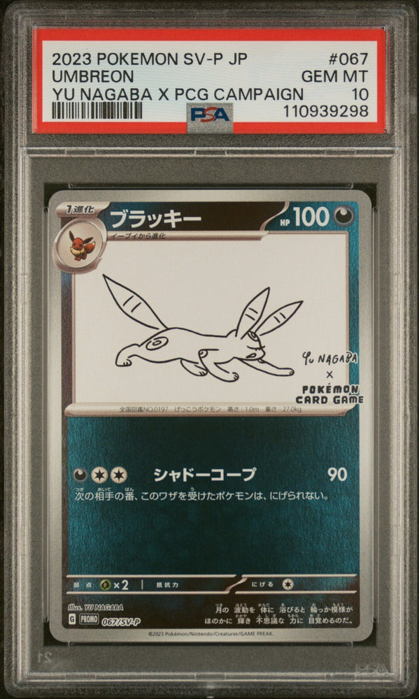 44631320