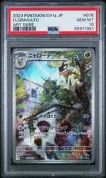 44187226