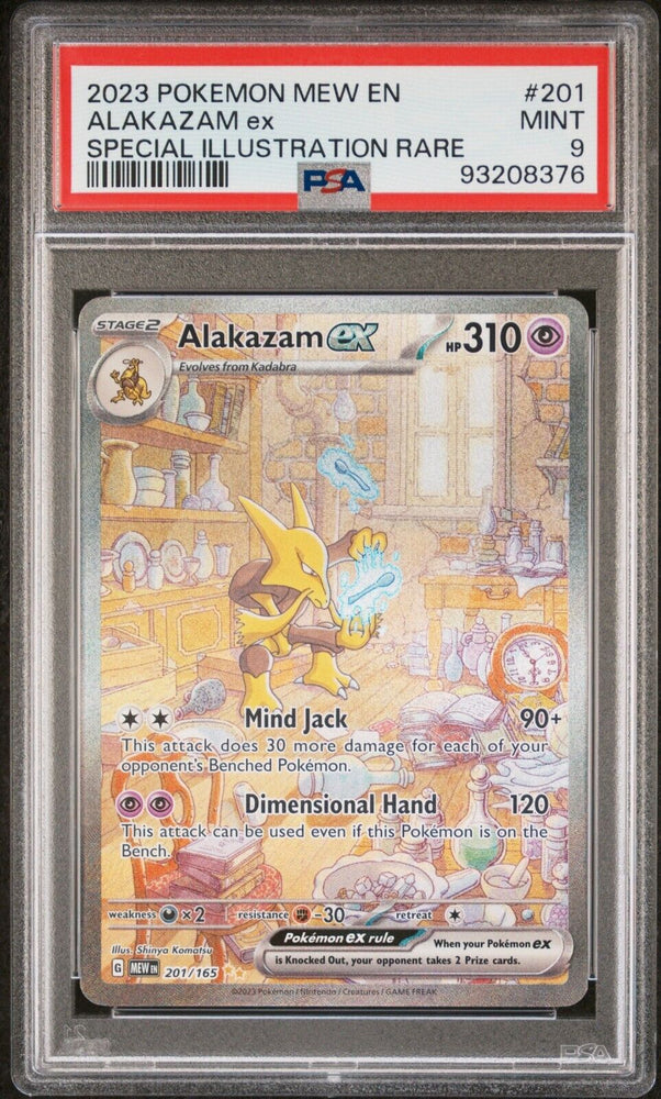42504365