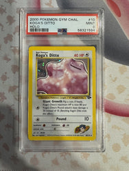 42520366