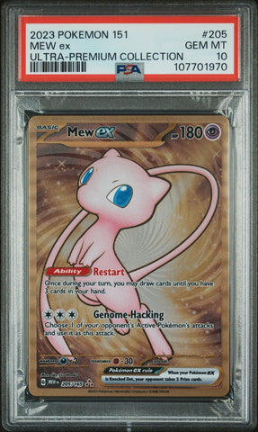 44561721