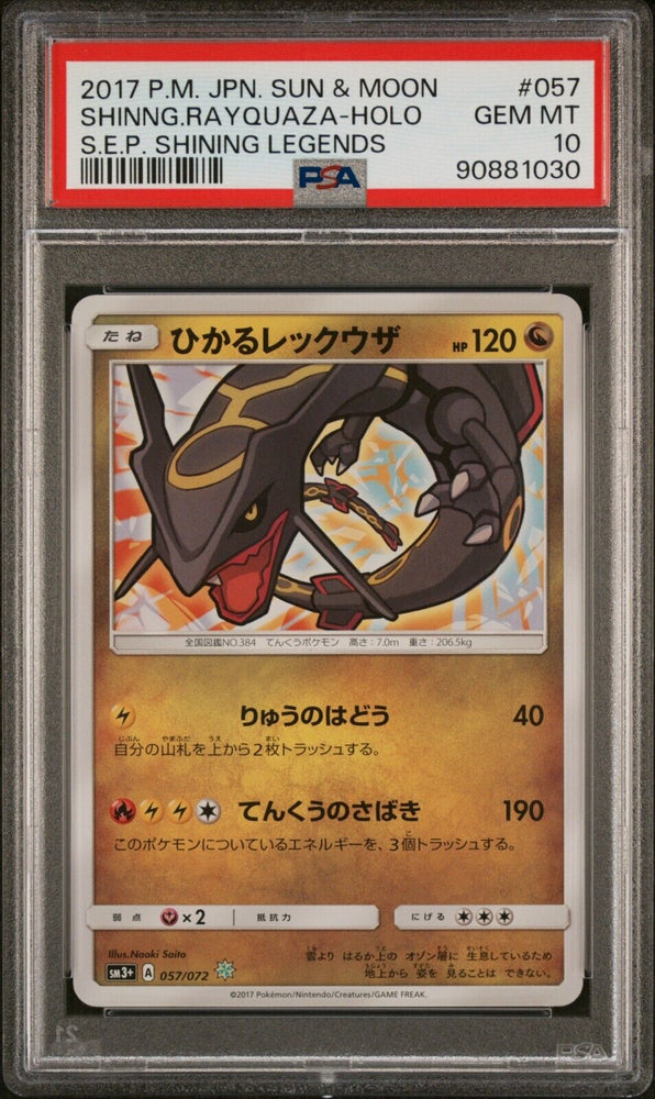 41738026