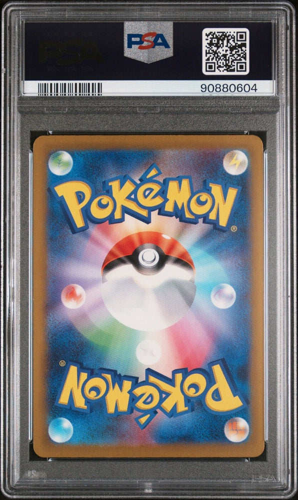 41740604