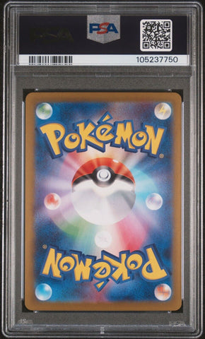 44191193