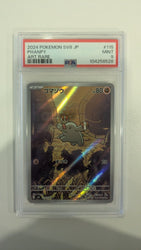 45273334