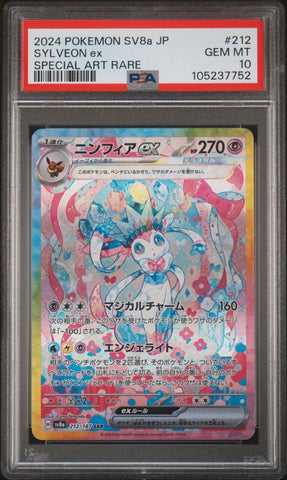 44191198