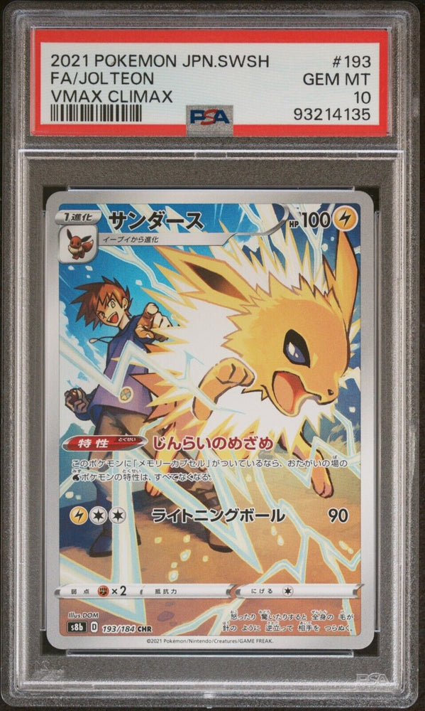 42520344