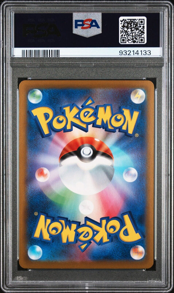 42516149