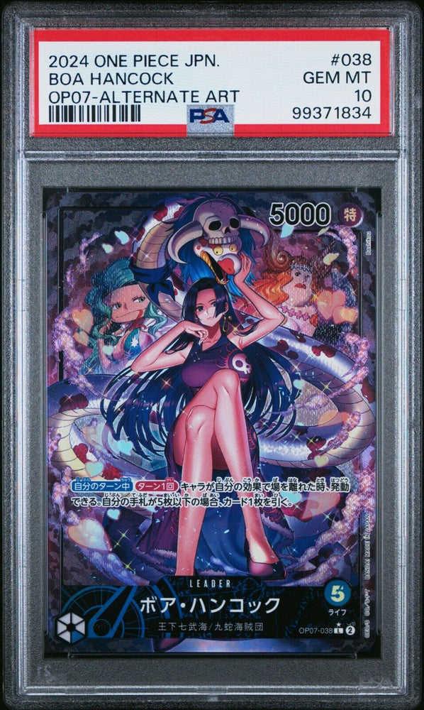 43687675