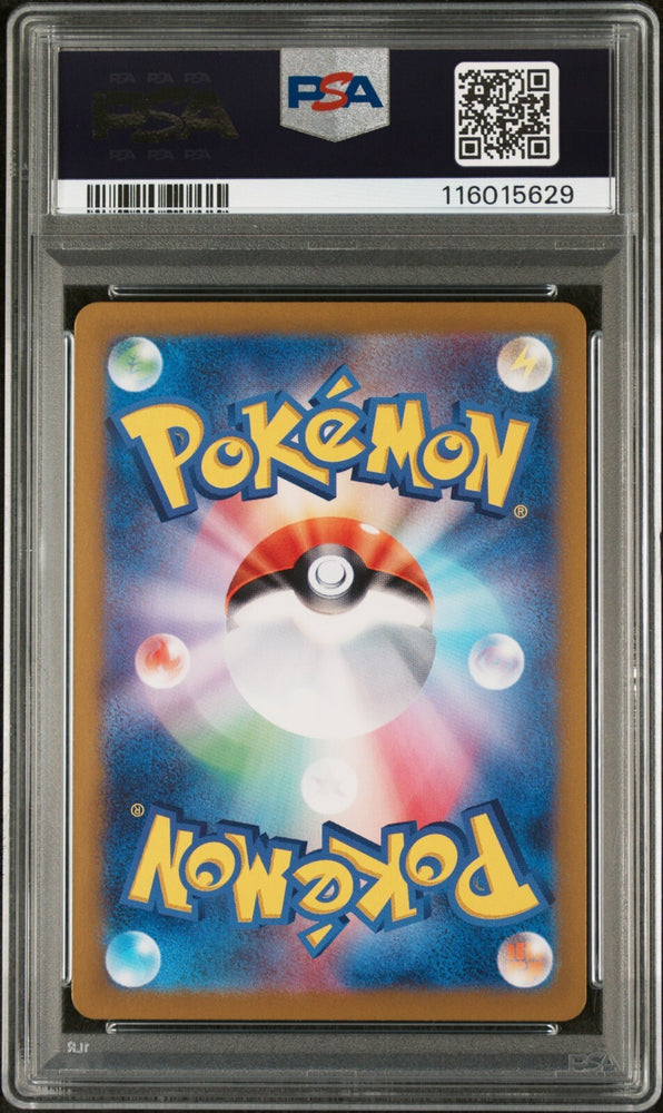 45114705