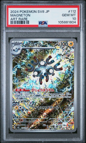 44496385