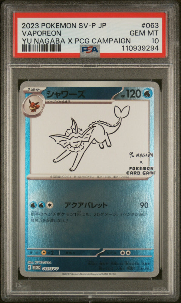 44631333