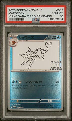 44631333