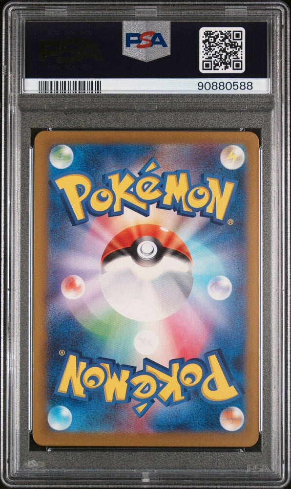 41740573