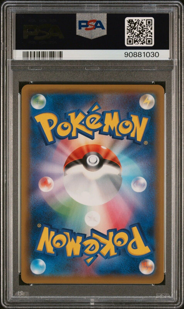 41738026
