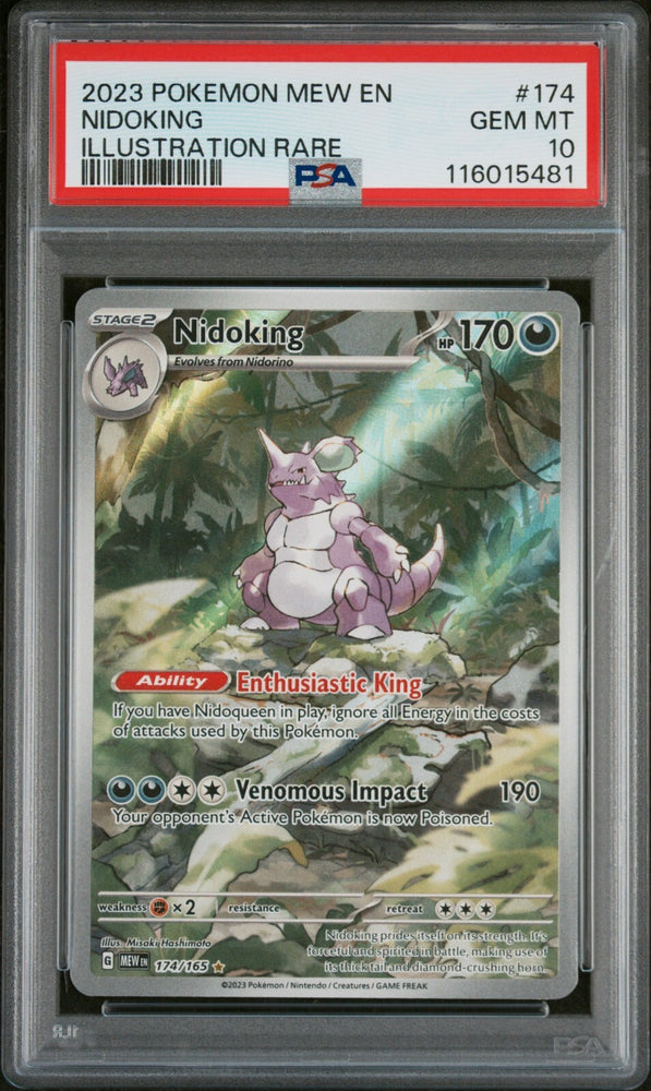 45159293