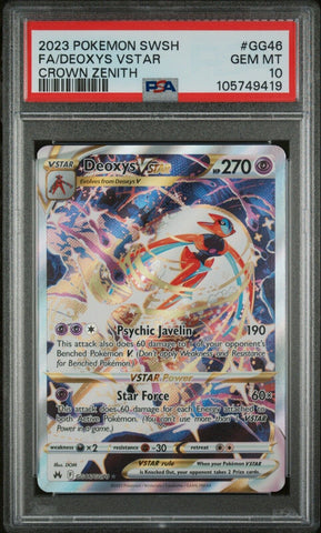 44364205