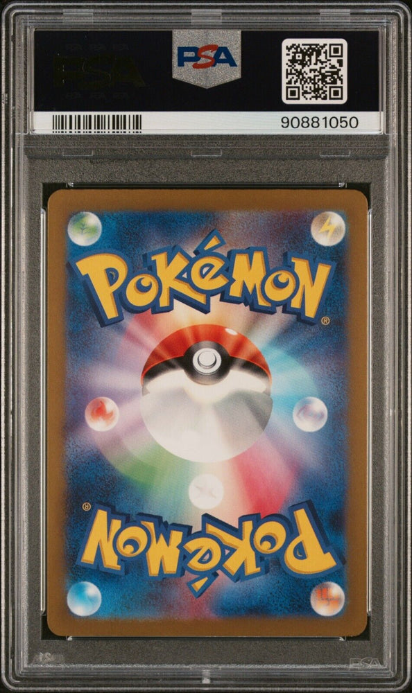 41738080