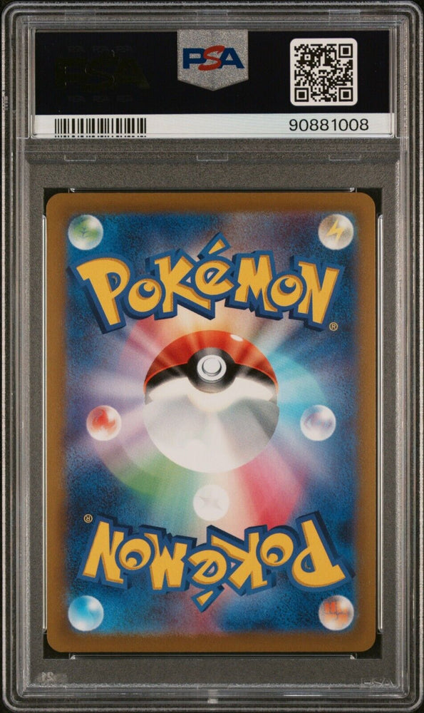 41737992