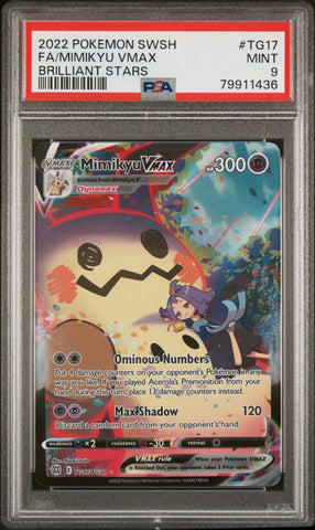 42520679