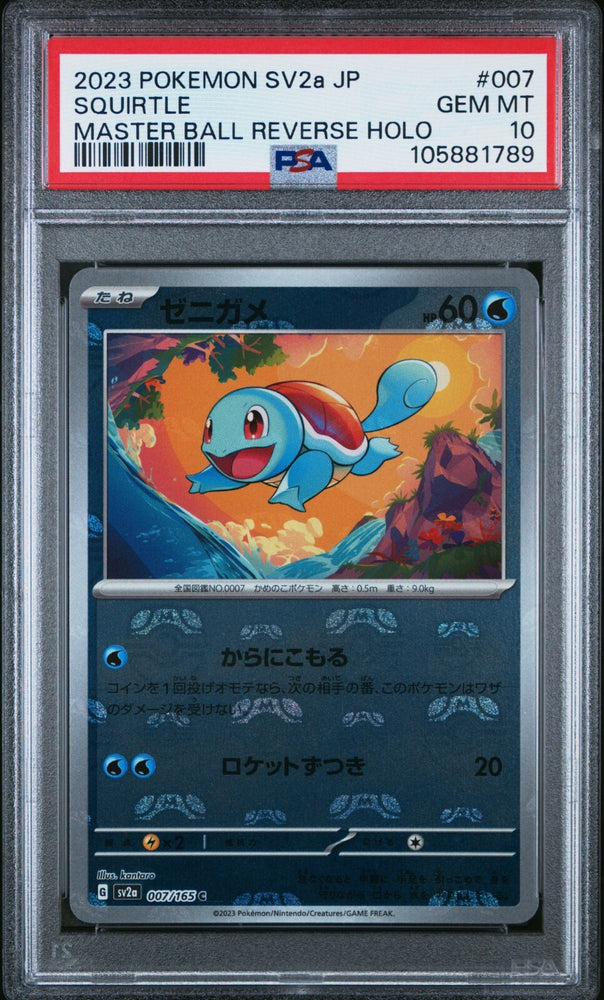 44497380