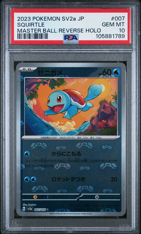 44497380