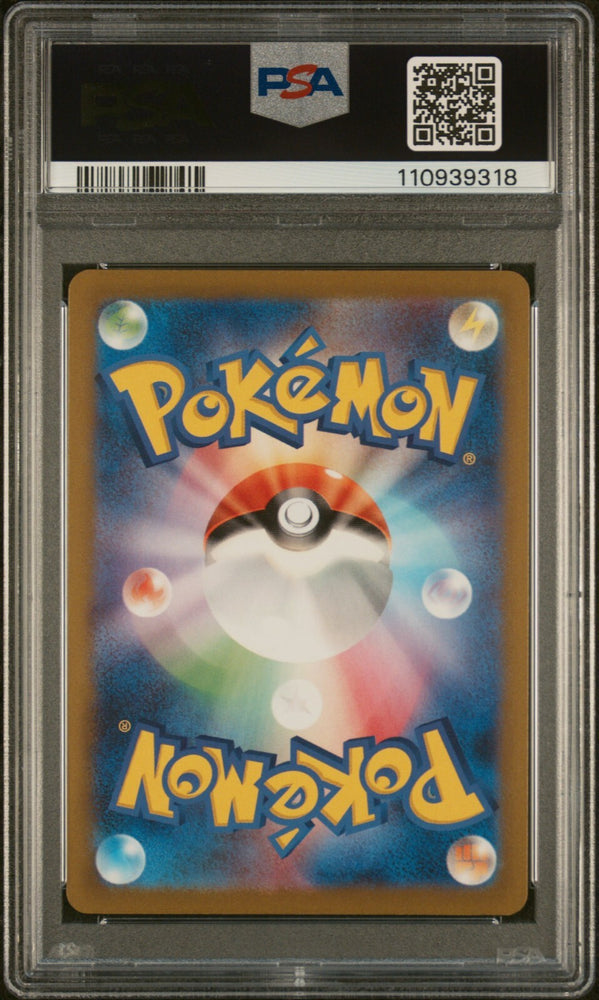 44631339