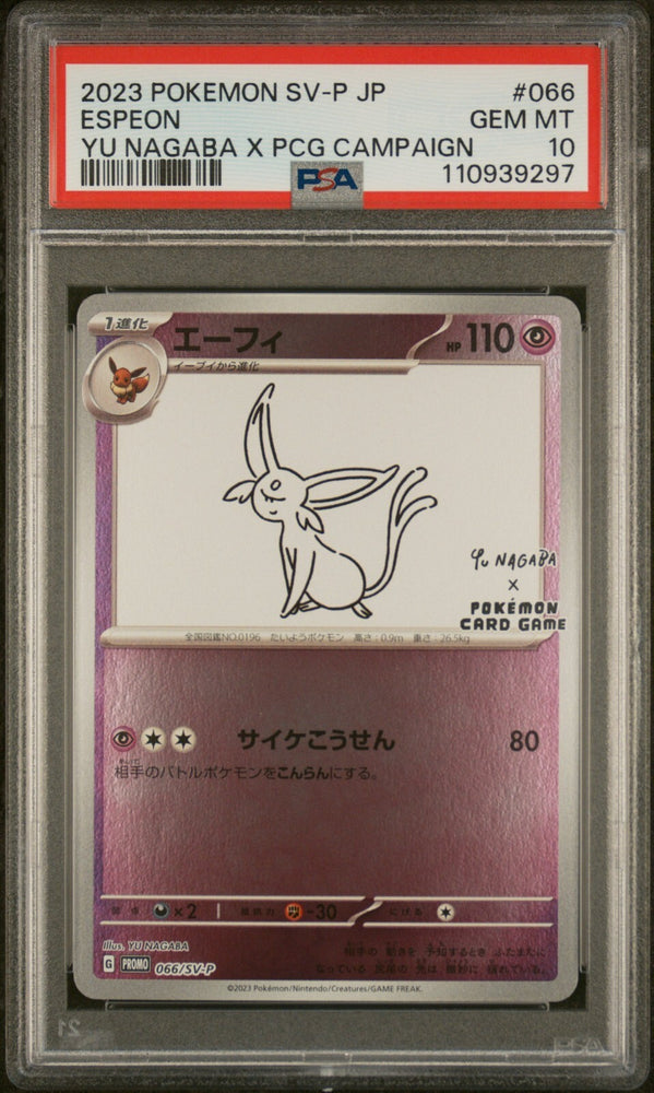 44631340