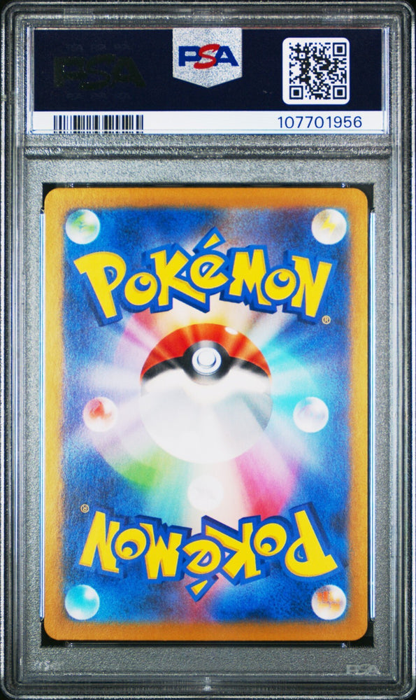 44568121