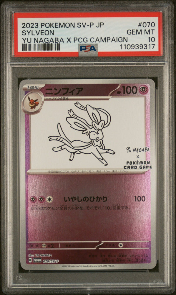 44631334