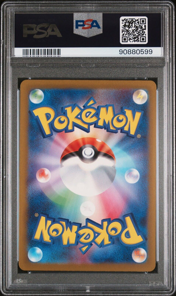 41740600