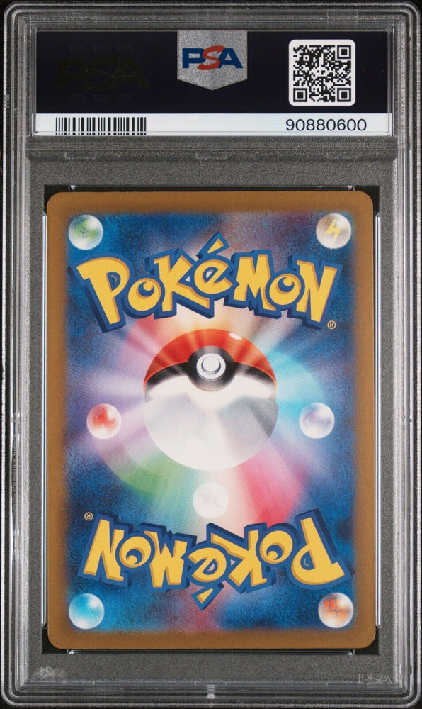 41740602